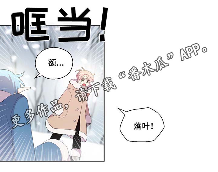 《皇族封印》漫画最新章节第80章：催眠花粉免费下拉式在线观看章节第【25】张图片