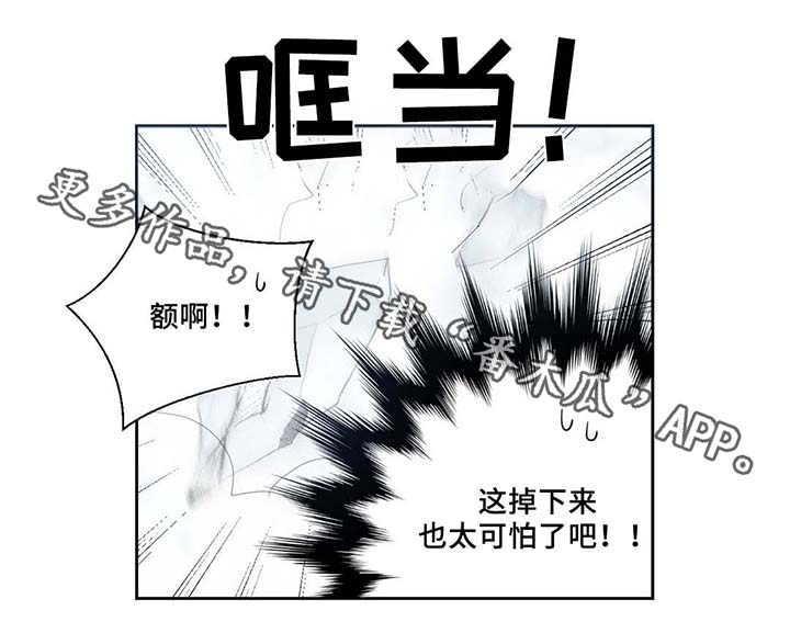 《皇族封印》漫画最新章节第80章：催眠花粉免费下拉式在线观看章节第【32】张图片