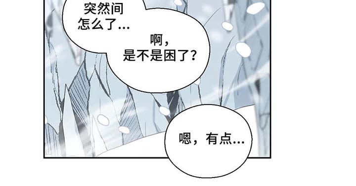 《皇族封印》漫画最新章节第80章：催眠花粉免费下拉式在线观看章节第【23】张图片