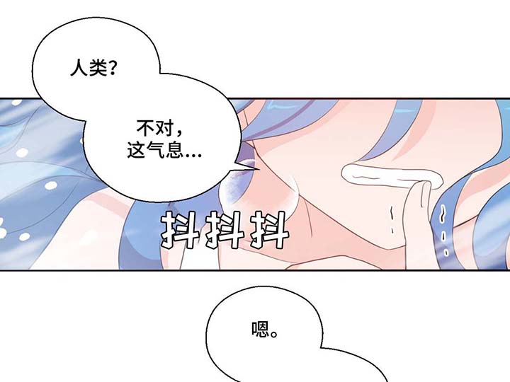 《皇族封印》漫画最新章节第81章：那条龙免费下拉式在线观看章节第【2】张图片