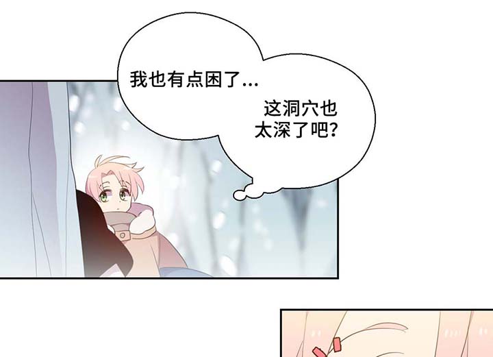 《皇族封印》漫画最新章节第81章：那条龙免费下拉式在线观看章节第【18】张图片