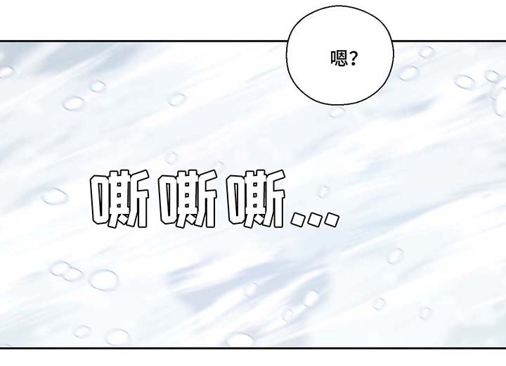 《皇族封印》漫画最新章节第81章：那条龙免费下拉式在线观看章节第【9】张图片