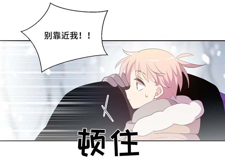 《皇族封印》漫画最新章节第81章：那条龙免费下拉式在线观看章节第【3】张图片