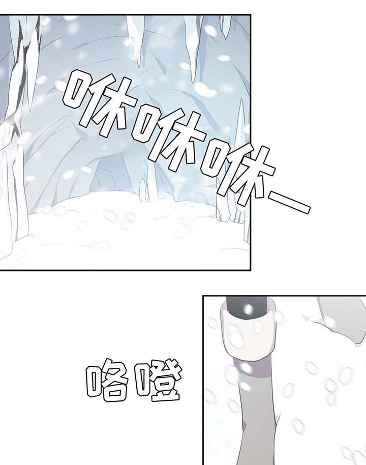 《皇族封印》漫画最新章节第81章：那条龙免费下拉式在线观看章节第【21】张图片