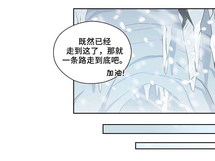 《皇族封印》漫画最新章节第81章：那条龙免费下拉式在线观看章节第【22】张图片