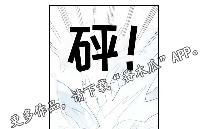 《皇族封印》漫画最新章节第81章：那条龙免费下拉式在线观看章节第【37】张图片