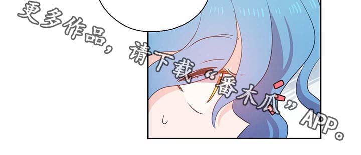 《皇族封印》漫画最新章节第82章：沉睡500年免费下拉式在线观看章节第【10】张图片