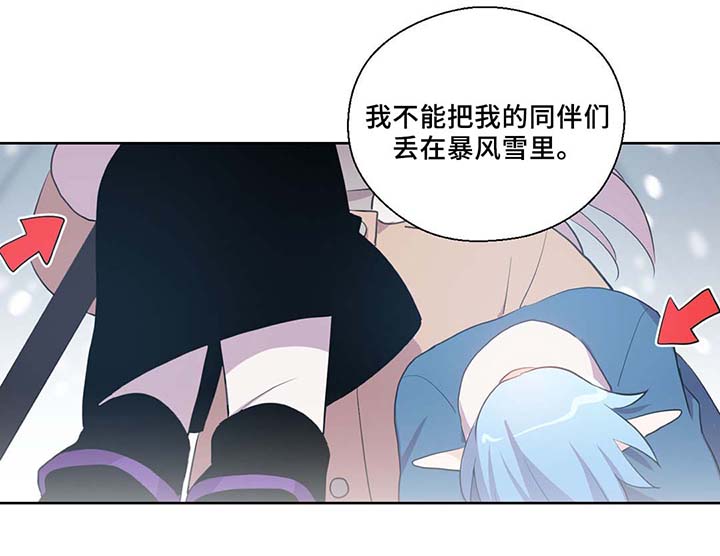 《皇族封印》漫画最新章节第82章：沉睡500年免费下拉式在线观看章节第【9】张图片