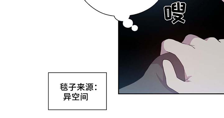 《皇族封印》漫画最新章节第82章：沉睡500年免费下拉式在线观看章节第【6】张图片