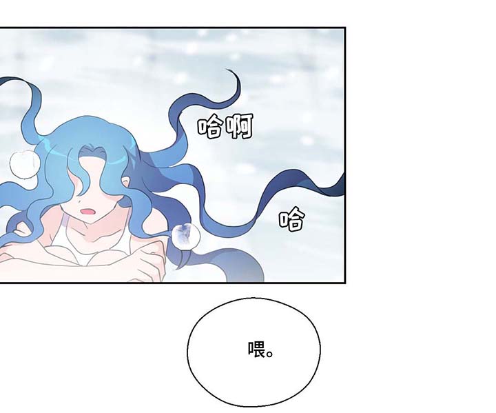 《皇族封印》漫画最新章节第83章：竟然做这种梦免费下拉式在线观看章节第【24】张图片