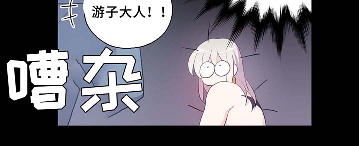 《皇族封印》漫画最新章节第83章：竟然做这种梦免费下拉式在线观看章节第【9】张图片