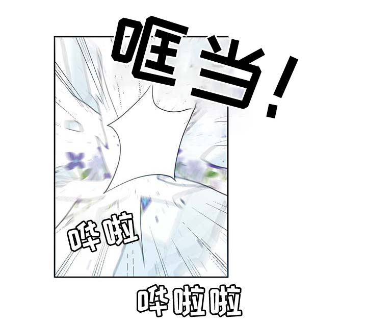 《皇族封印》漫画最新章节第85章：坍塌免费下拉式在线观看章节第【15】张图片