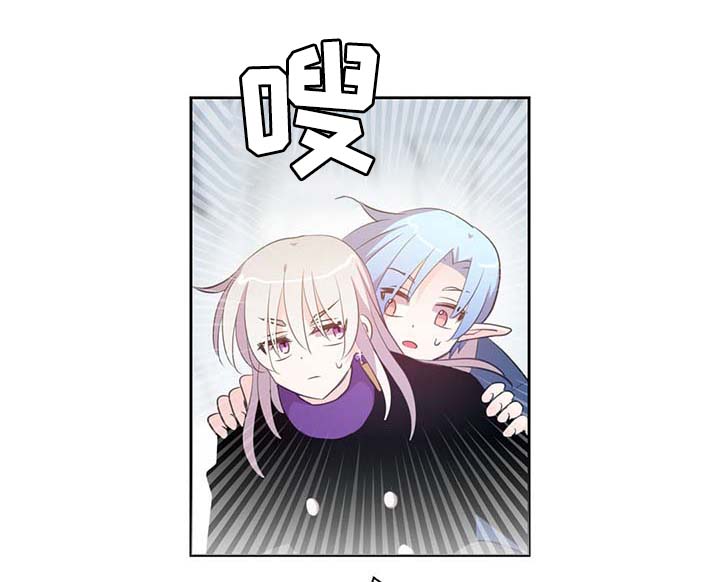 《皇族封印》漫画最新章节第85章：坍塌免费下拉式在线观看章节第【3】张图片