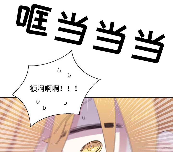 《皇族封印》漫画最新章节第85章：坍塌免费下拉式在线观看章节第【18】张图片