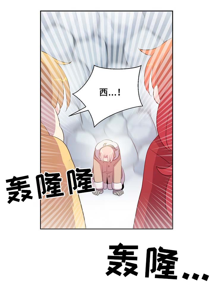 《皇族封印》漫画最新章节第86章：宽容大度免费下拉式在线观看章节第【11】张图片