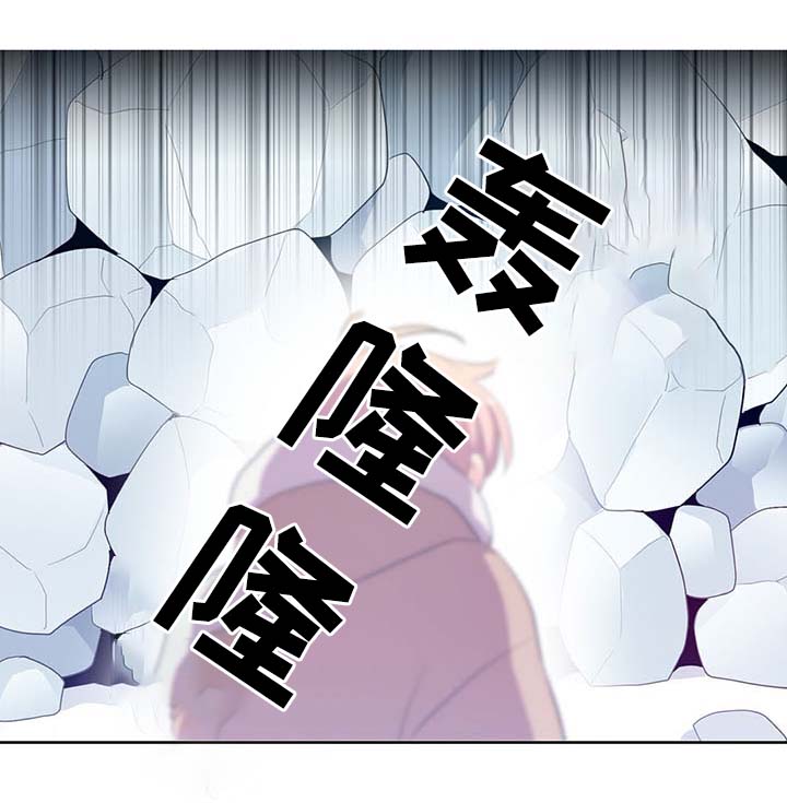 《皇族封印》漫画最新章节第86章：宽容大度免费下拉式在线观看章节第【8】张图片