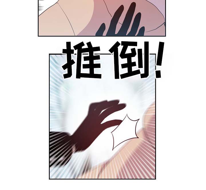 《皇族封印》漫画最新章节第86章：宽容大度免费下拉式在线观看章节第【13】张图片