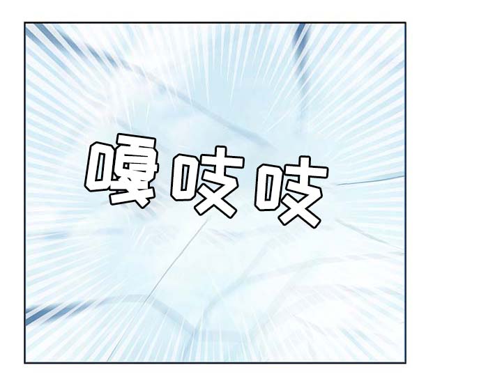 《皇族封印》漫画最新章节第86章：宽容大度免费下拉式在线观看章节第【17】张图片