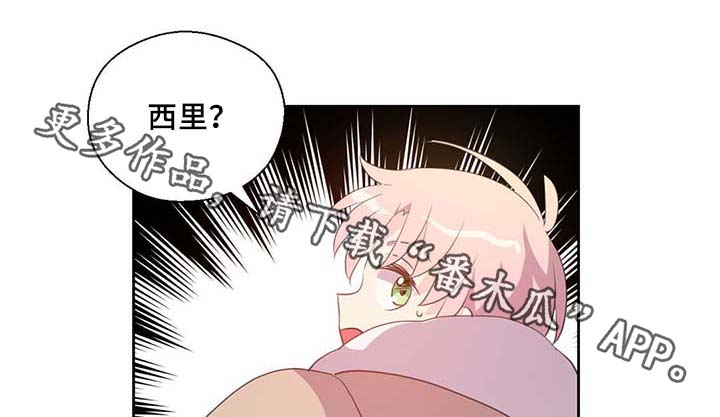 《皇族封印》漫画最新章节第86章：宽容大度免费下拉式在线观看章节第【14】张图片