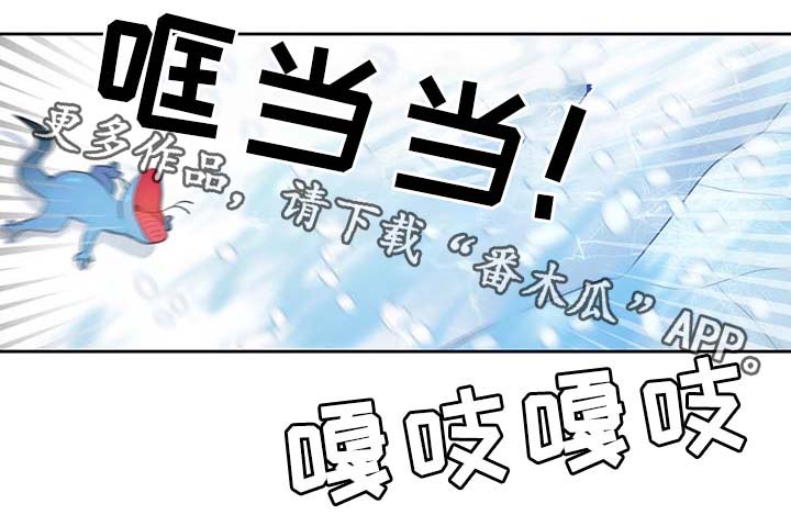 《皇族封印》漫画最新章节第86章：宽容大度免费下拉式在线观看章节第【23】张图片