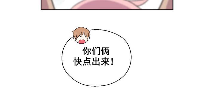 《皇族封印》漫画最新章节第87章：有惊无险免费下拉式在线观看章节第【23】张图片