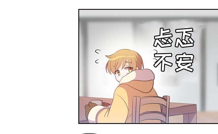 《皇族封印》漫画最新章节第87章：有惊无险免费下拉式在线观看章节第【17】张图片