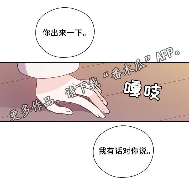 《皇族封印》漫画最新章节第87章：有惊无险免费下拉式在线观看章节第【2】张图片