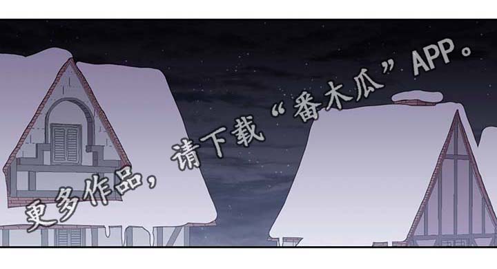 《皇族封印》漫画最新章节第88章：承认对他的喜欢免费下拉式在线观看章节第【35】张图片