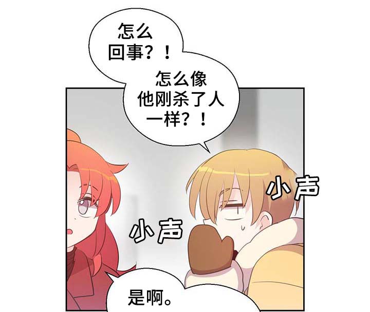 《皇族封印》漫画最新章节第88章：承认对他的喜欢免费下拉式在线观看章节第【2】张图片