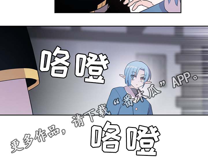 《皇族封印》漫画最新章节第88章：承认对他的喜欢免费下拉式在线观看章节第【10】张图片