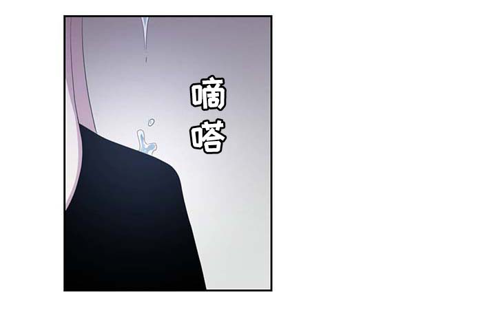 《皇族封印》漫画最新章节第88章：承认对他的喜欢免费下拉式在线观看章节第【34】张图片