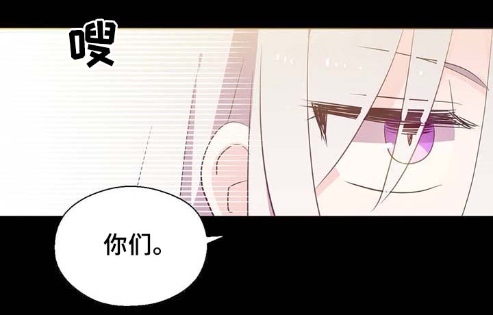 《皇族封印》漫画最新章节第89章：第一次相遇免费下拉式在线观看章节第【22】张图片