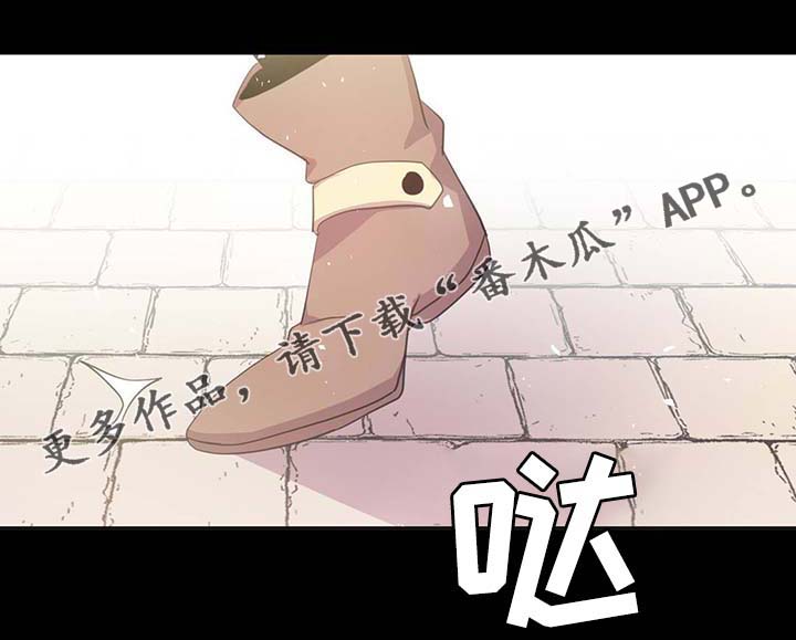 《皇族封印》漫画最新章节第89章：第一次相遇免费下拉式在线观看章节第【8】张图片