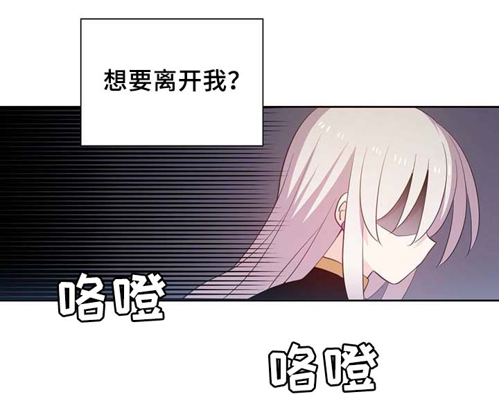 《皇族封印》漫画最新章节第89章：第一次相遇免费下拉式在线观看章节第【35】张图片