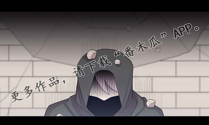 《皇族封印》漫画最新章节第90章：结束一切免费下拉式在线观看章节第【39】张图片