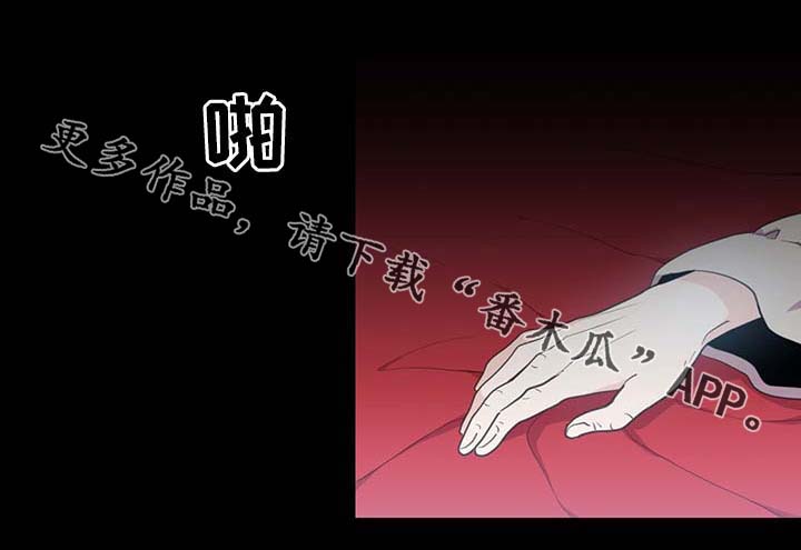 《皇族封印》漫画最新章节第91章：皇家记录免费下拉式在线观看章节第【7】张图片