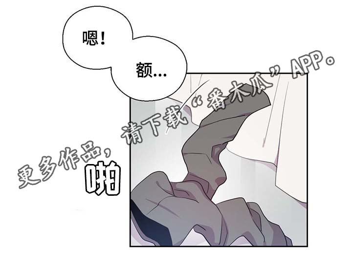 《皇族封印》漫画最新章节第93章：这样还不醒免费下拉式在线观看章节第【6】张图片