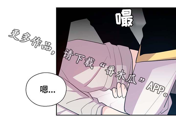 《皇族封印》漫画最新章节第93章：这样还不醒免费下拉式在线观看章节第【12】张图片