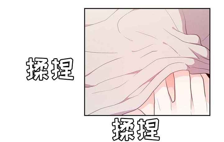 《皇族封印》漫画最新章节第93章：这样还不醒免费下拉式在线观看章节第【9】张图片