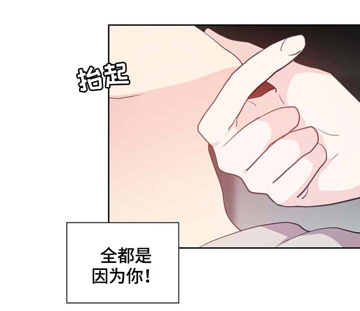 《皇族封印》漫画最新章节第93章：这样还不醒免费下拉式在线观看章节第【15】张图片