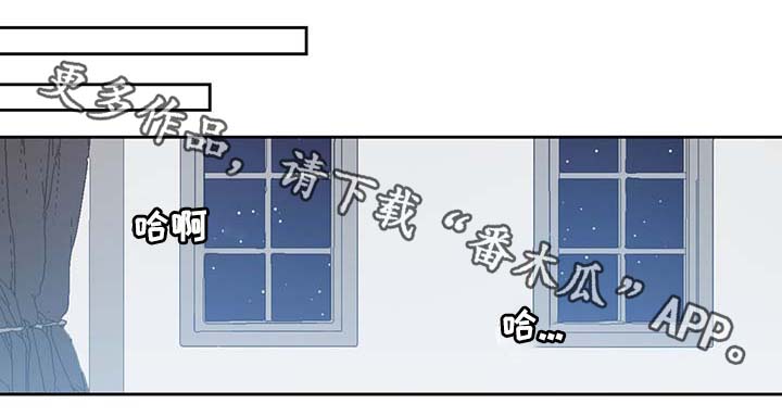 《皇族封印》漫画最新章节第95章：别被吓到免费下拉式在线观看章节第【26】张图片