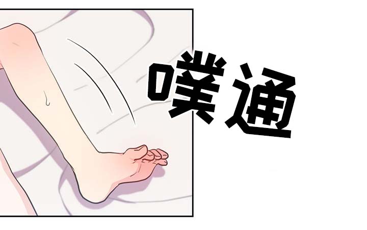 《皇族封印》漫画最新章节第95章：别被吓到免费下拉式在线观看章节第【29】张图片