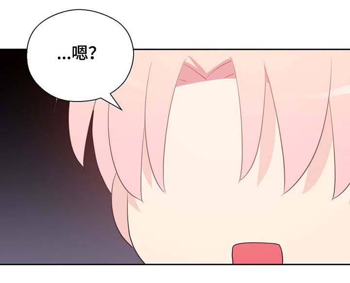 《皇族封印》漫画最新章节第96章：不会再碰你免费下拉式在线观看章节第【2】张图片