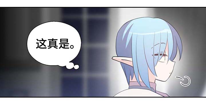 《皇族封印》漫画最新章节第96章：不会再碰你免费下拉式在线观看章节第【29】张图片