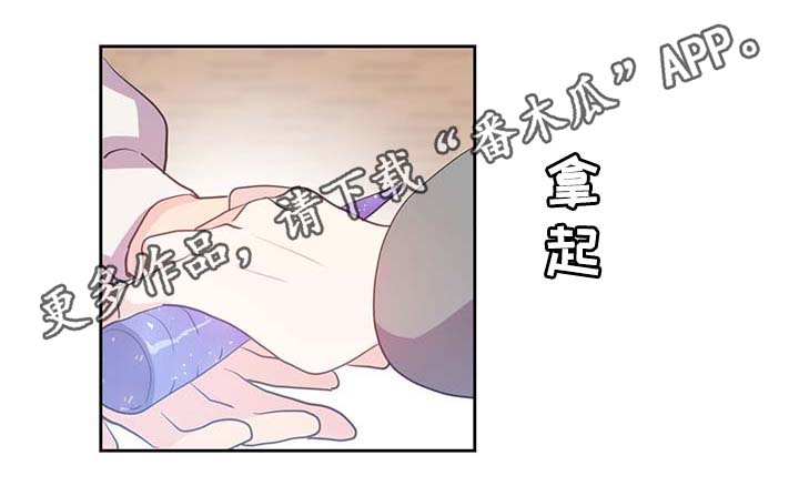 《皇族封印》漫画最新章节第97章：亲自去查看免费下拉式在线观看章节第【20】张图片