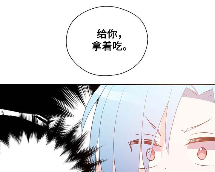 《皇族封印》漫画最新章节第97章：亲自去查看免费下拉式在线观看章节第【17】张图片