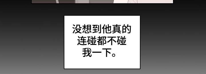 《皇族封印》漫画最新章节第98章：总不能逼他免费下拉式在线观看章节第【4】张图片