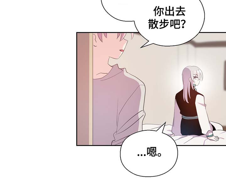 《皇族封印》漫画最新章节第98章：总不能逼他免费下拉式在线观看章节第【8】张图片