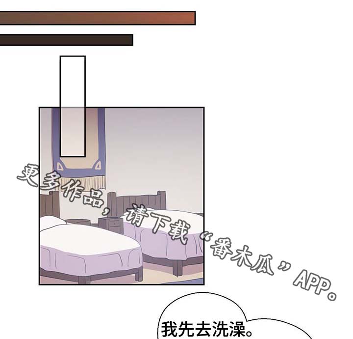 《皇族封印》漫画最新章节第98章：总不能逼他免费下拉式在线观看章节第【9】张图片