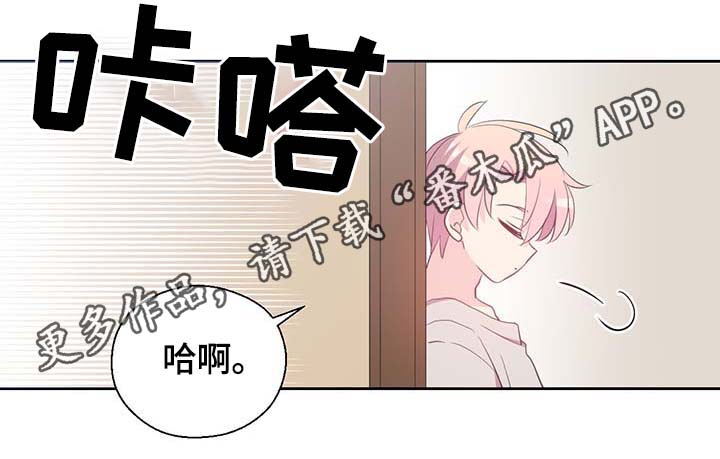 《皇族封印》漫画最新章节第98章：总不能逼他免费下拉式在线观看章节第【7】张图片